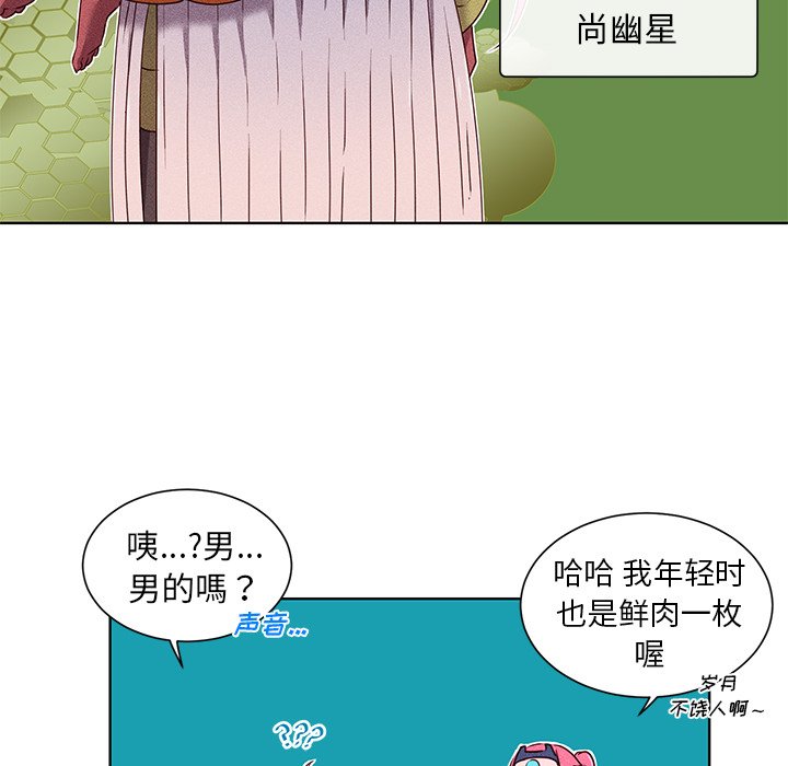第32話 - 第39张
