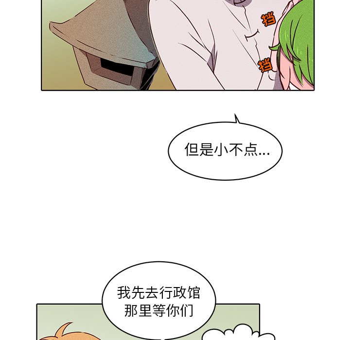 第32話 - 第4张