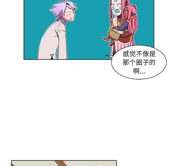 第32話 - 第40张