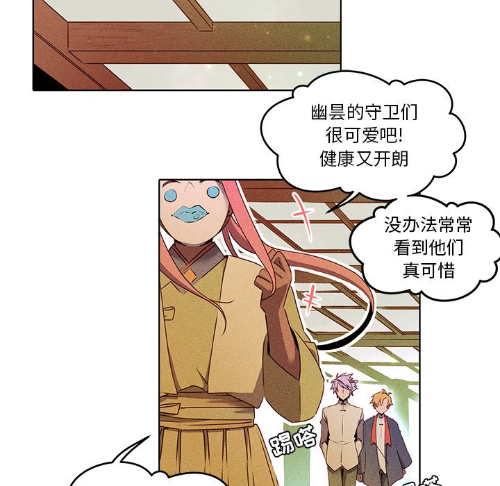 第32話 - 第41张