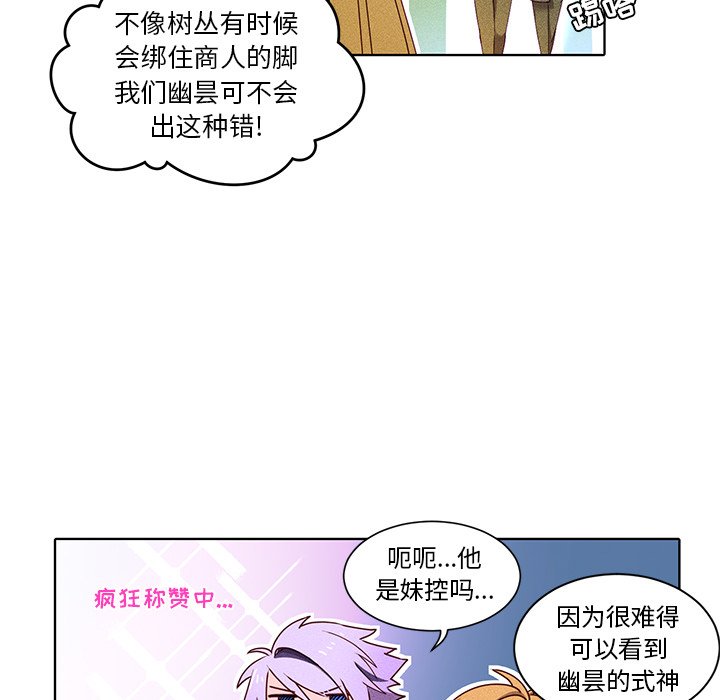第32話 - 第42张