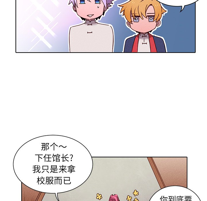 第32話 - 第43张