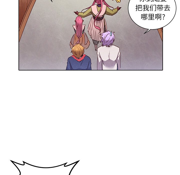 第32話 - 第44张