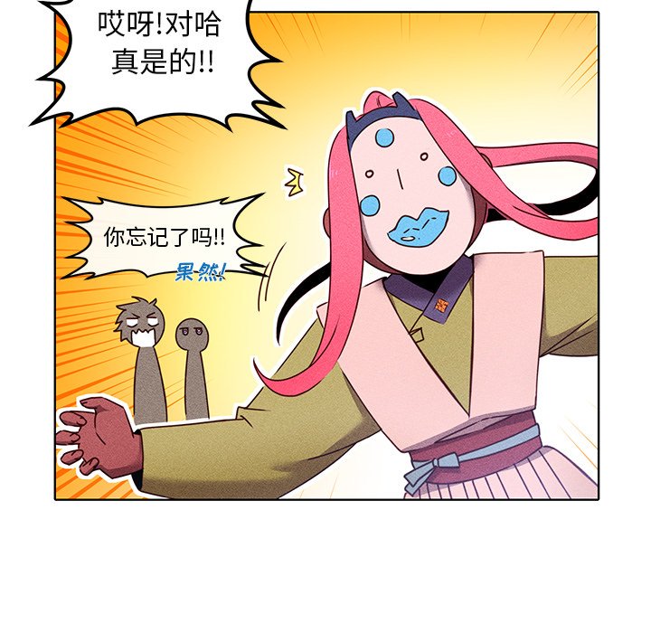 第32話 - 第45张