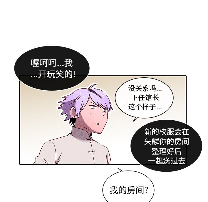 第32話 - 第46张
