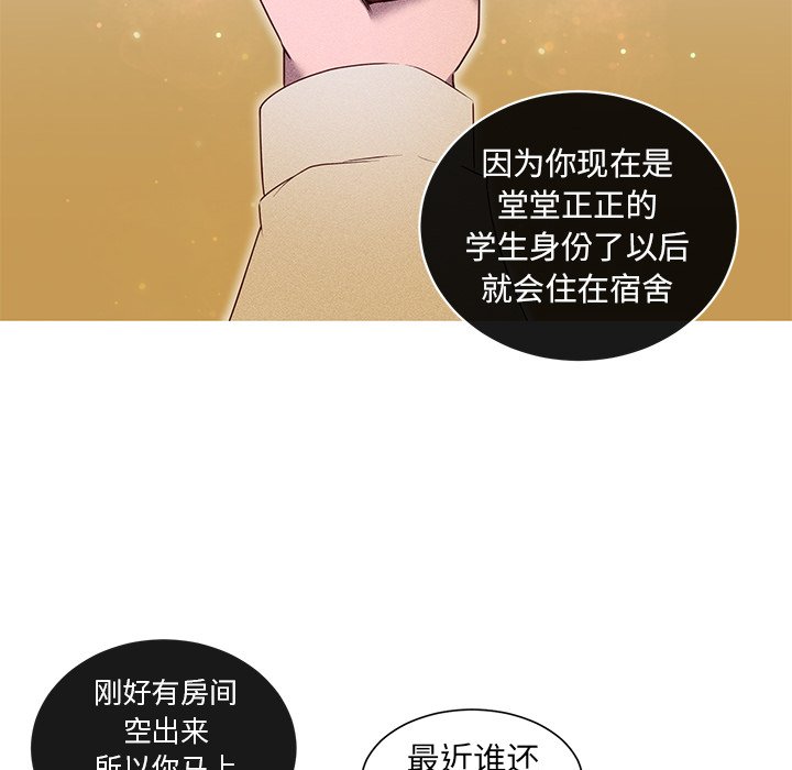 第32話 - 第48张