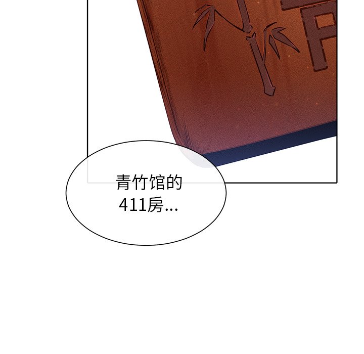 第32話 - 第50张