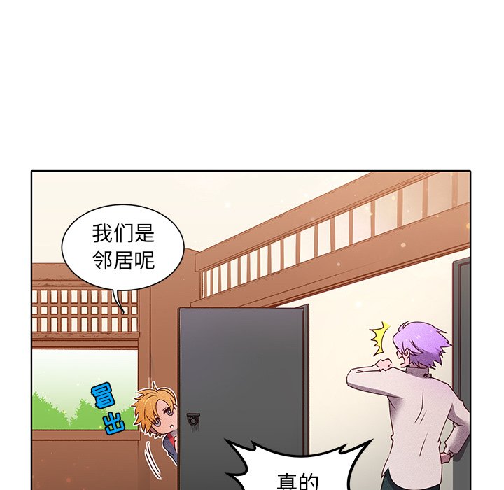 第32話 - 第51张