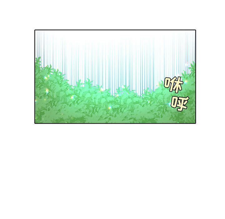 第32話 - 第9张