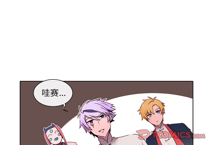 第33話 - 第0张