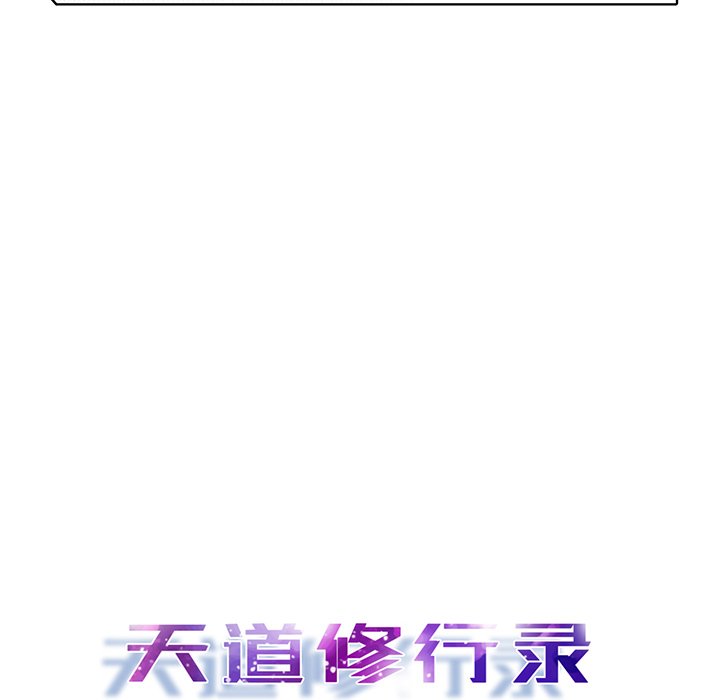 第33話 - 第13张