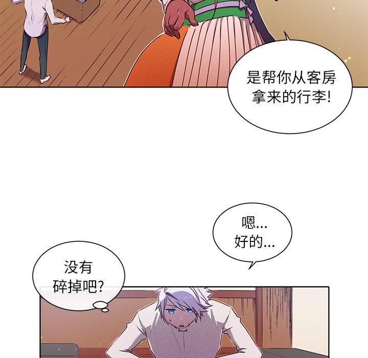 第33話 - 第16张