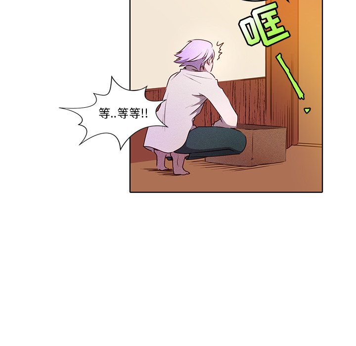 第33話 - 第18张