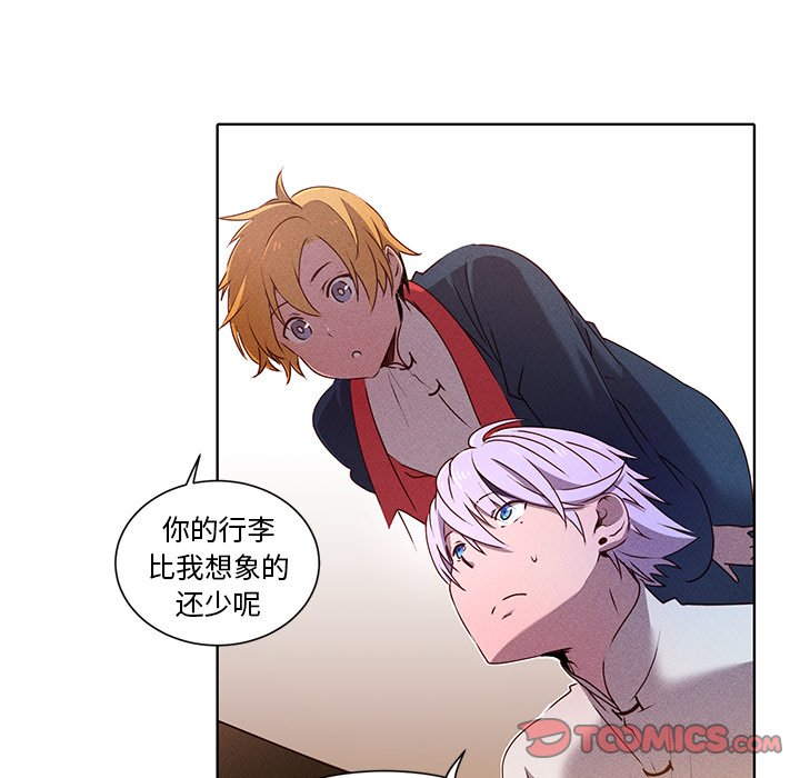 第33話 - 第20张