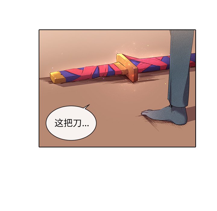 第33話 - 第24张