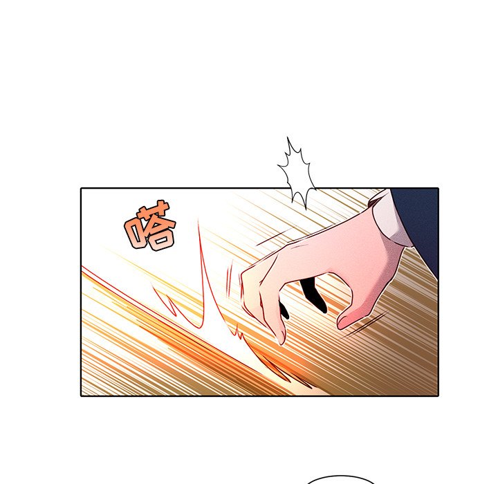 第33話 - 第26张