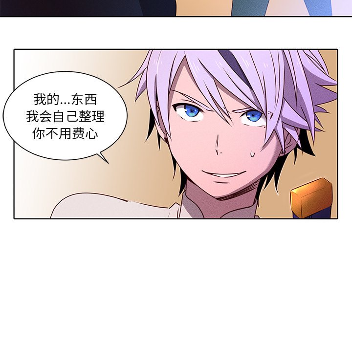 第33話 - 第28张