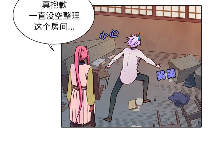 第33話 - 第3张