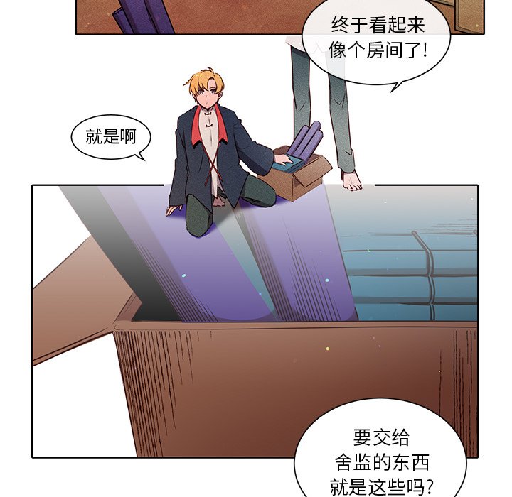 第33話 - 第36张