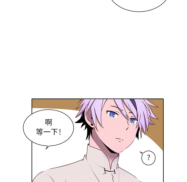 第33話 - 第37张