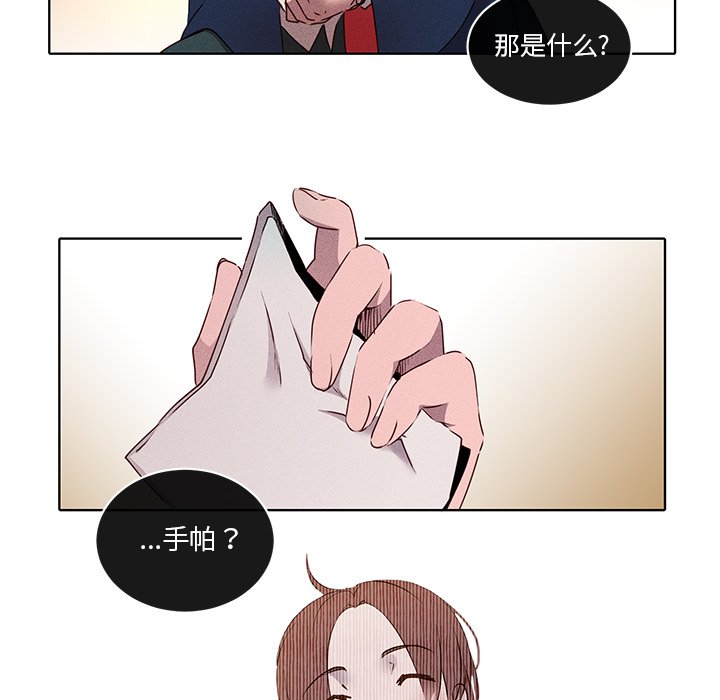 第33話 - 第39张
