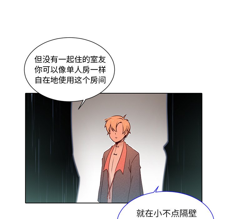 第33話 - 第4张