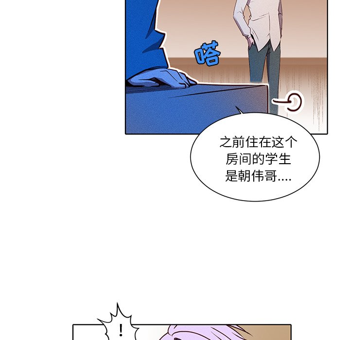 第33話 - 第41张