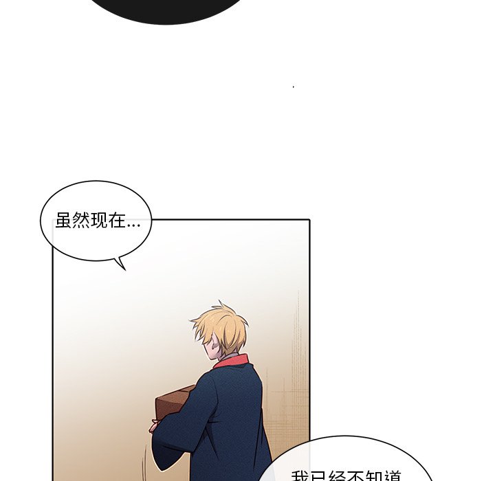 第33話 - 第43张