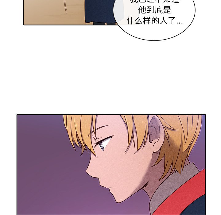 第33話 - 第44张