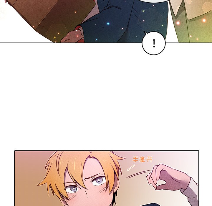 第33話 - 第46张
