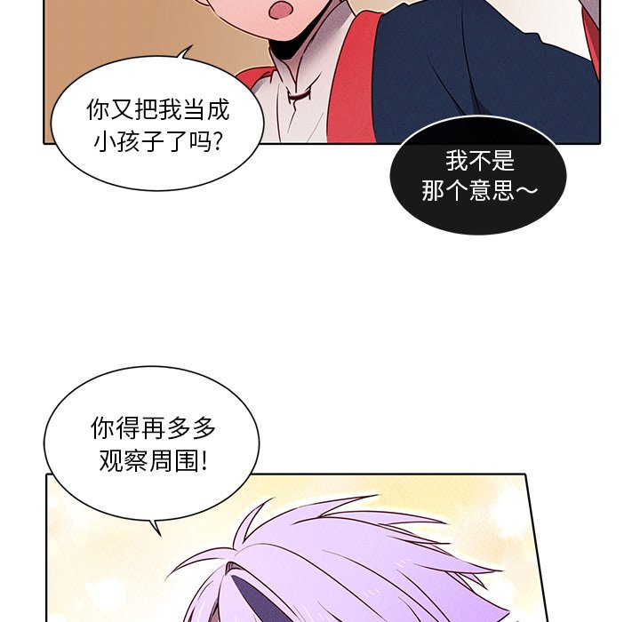 第33話 - 第47张