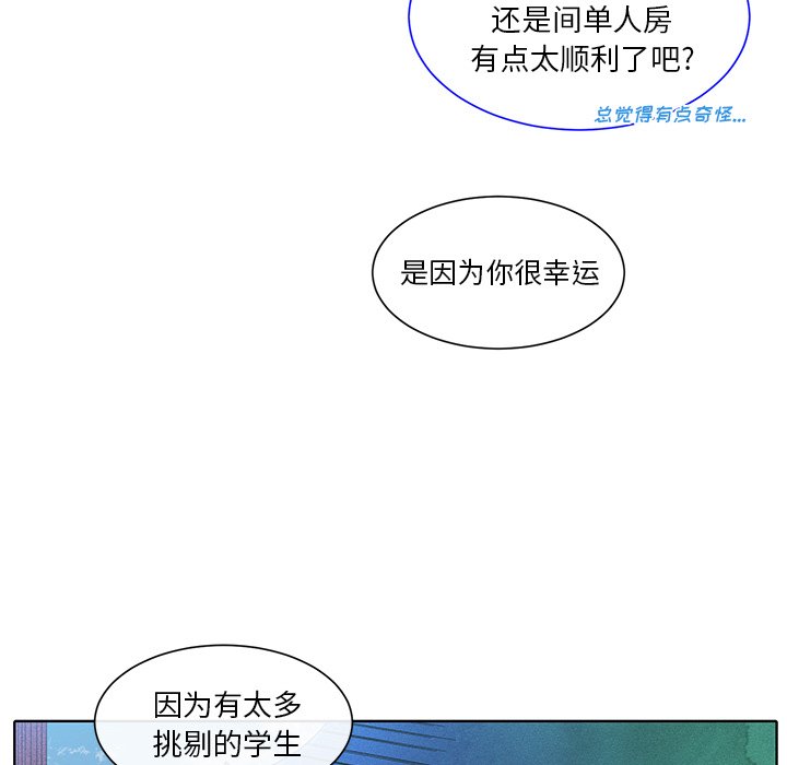第33話 - 第5张