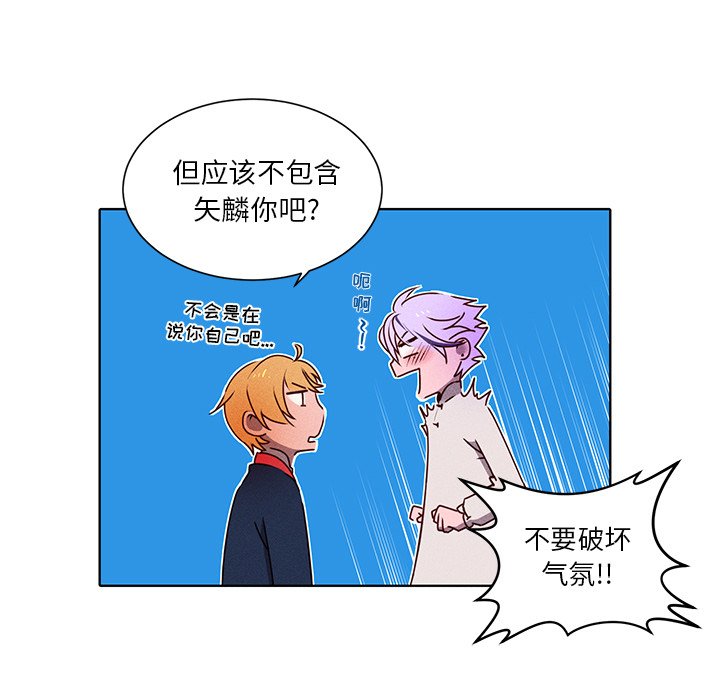 第33話 - 第50张