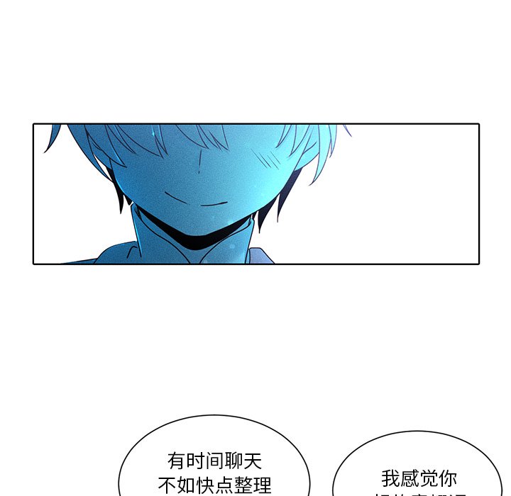 第33話 - 第52张