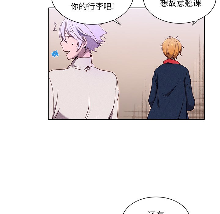 第33話 - 第53张