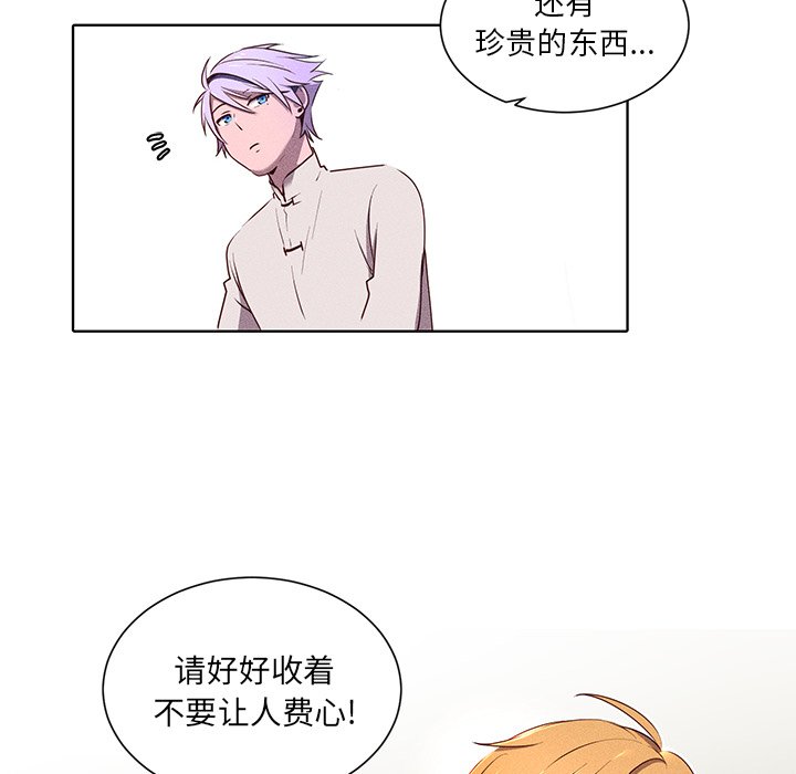 第33話 - 第54张