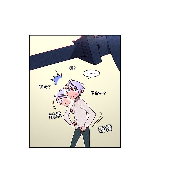 第33話 - 第56张