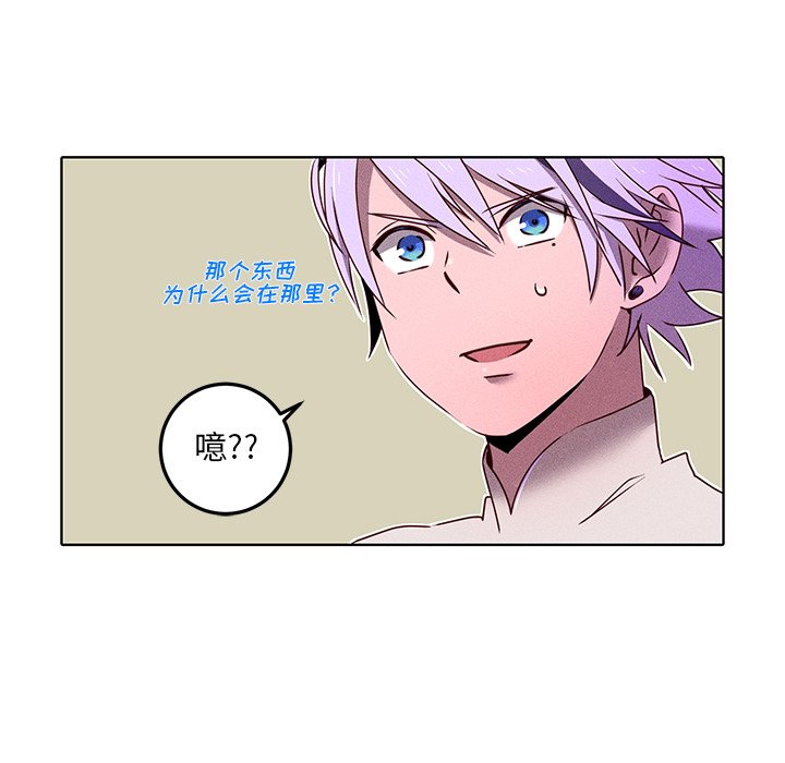 第33話 - 第57张