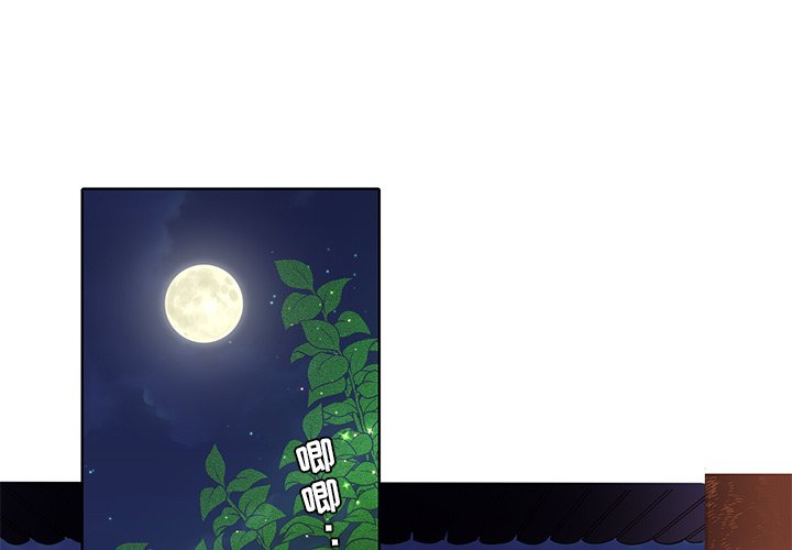 第34話 - 第0张