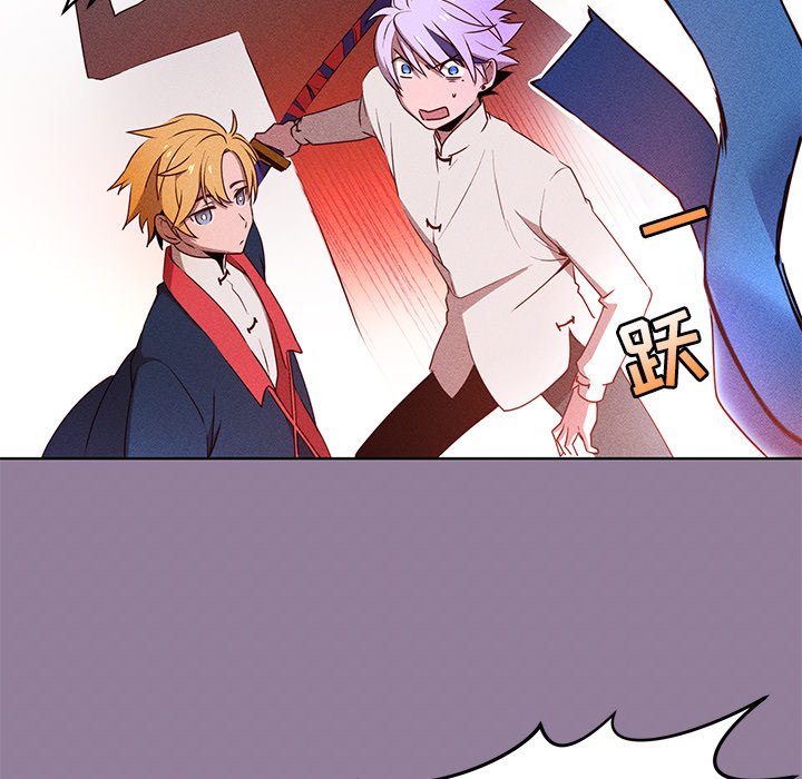 第34話 - 第14张