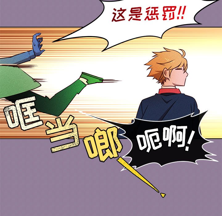 第34話 - 第15张