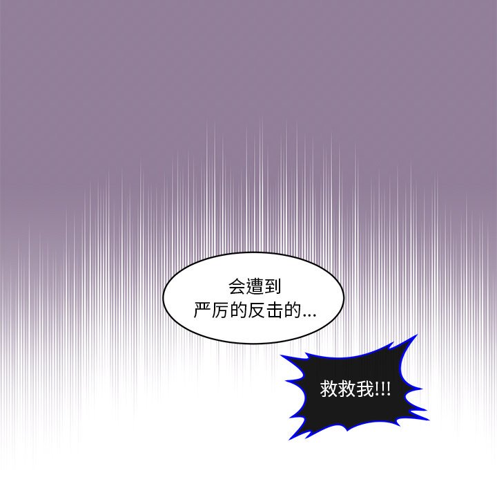 第34話 - 第17张