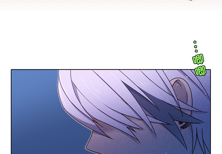 第34話 - 第2张