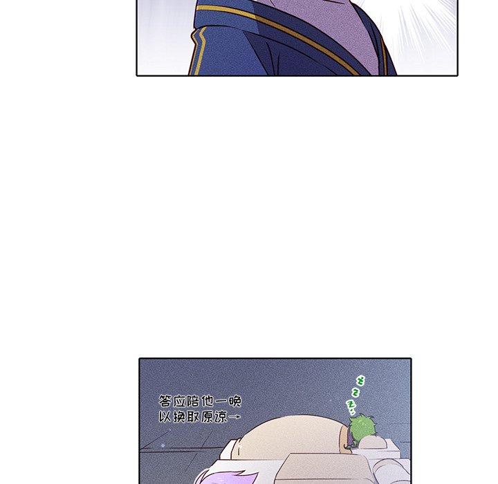 第34話 - 第20张