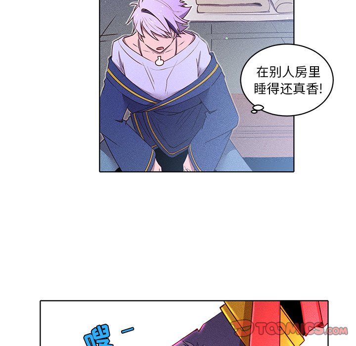 第34話 - 第21张