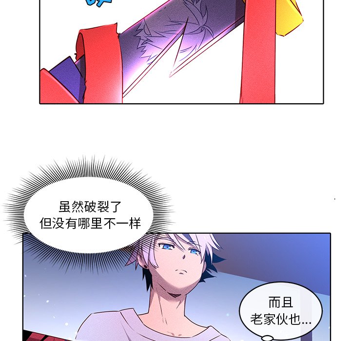第34話 - 第22张