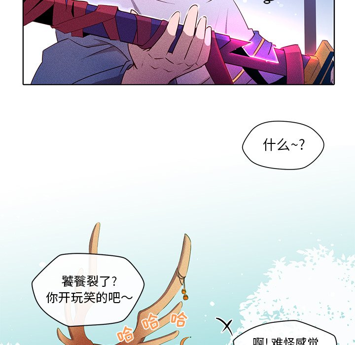 第34話 - 第23张