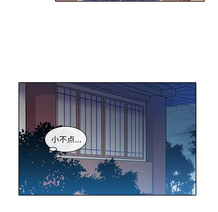 第34話 - 第26张