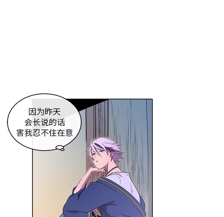 第34話 - 第27张
