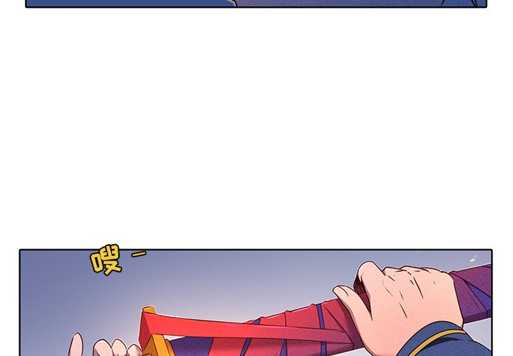 第34話 - 第3张